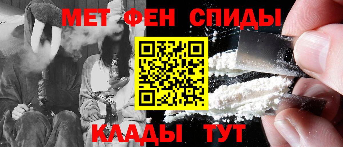 Амфетамин 97% Фурманов