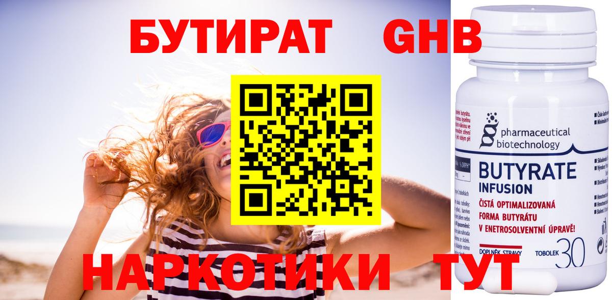A PVP Фурманов