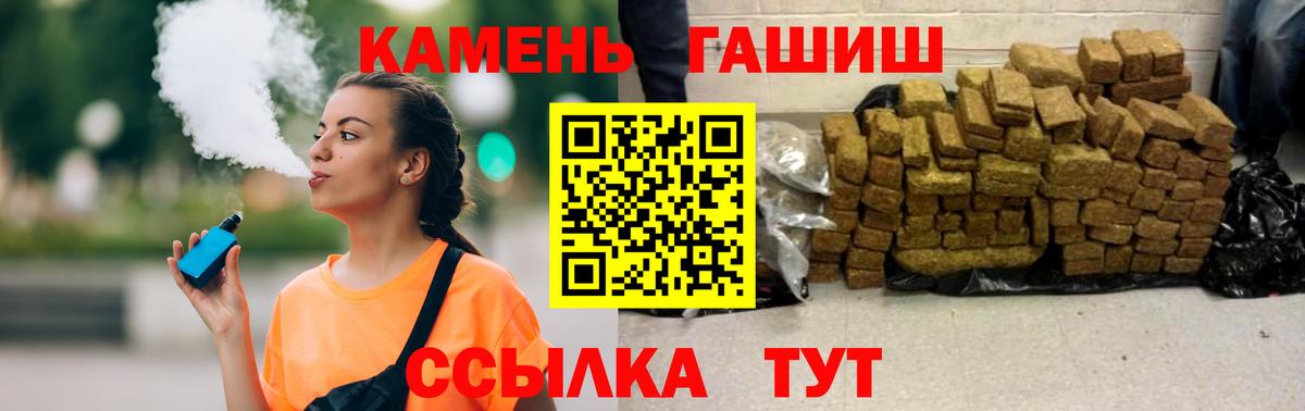 Гашиш VHQ Фурманов