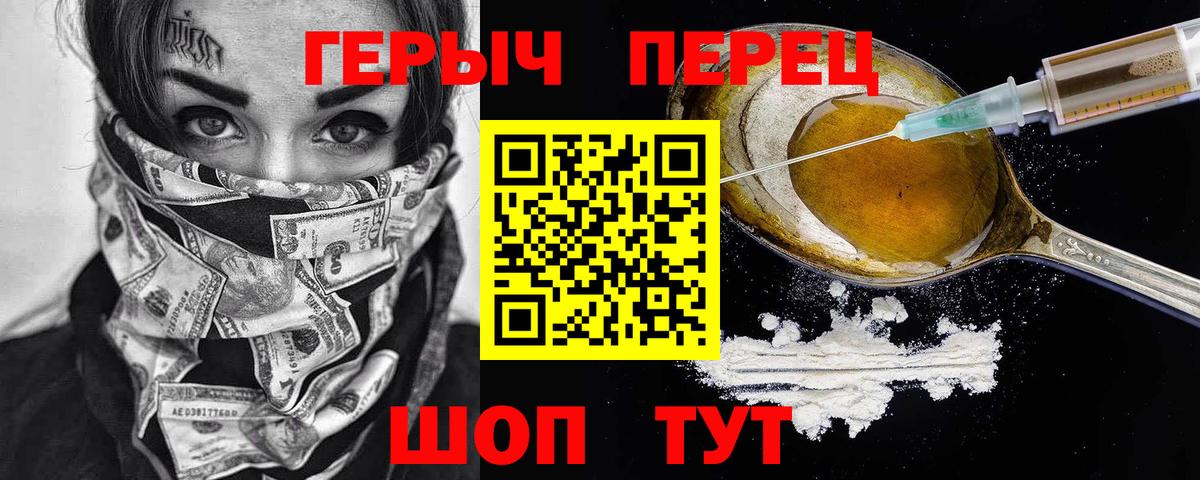 Героин Афган Фурманов