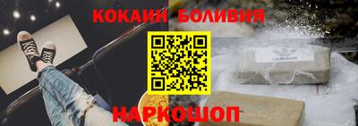 соль курить ск Нягань