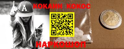 соль курить ск Нягань