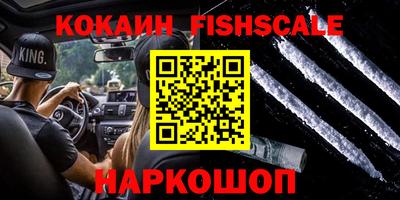 ГАЛЛЮЦИНОГЕННЫЕ ГРИБЫ Обнинск