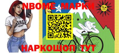 соль курить ск Нягань