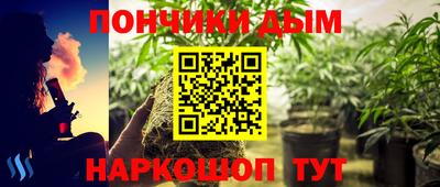 соль курить ск Нягань