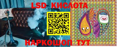 соль курить ск Нягань