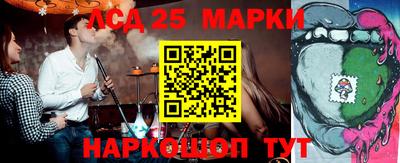 ГАЛЛЮЦИНОГЕННЫЕ ГРИБЫ Обнинск