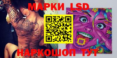 мет Обь