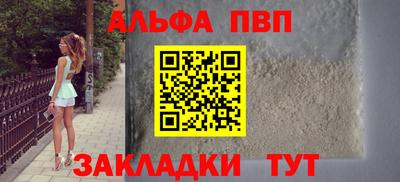 мет Обь