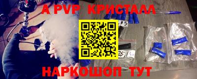 мет Обь