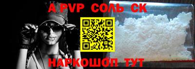 мет Обь