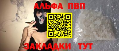 соль курить ск Нягань