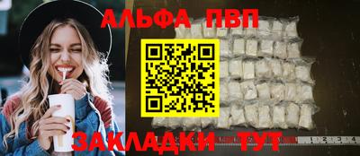 соль курить ск Нягань