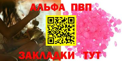 мет Обь
