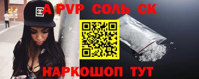 ГАЛЛЮЦИНОГЕННЫЕ ГРИБЫ Обнинск
