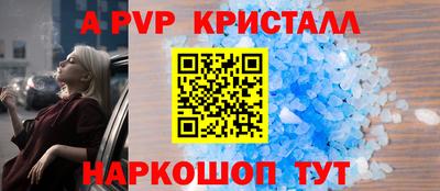 соль курить ск Нягань