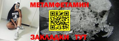 соль курить ск Нягань