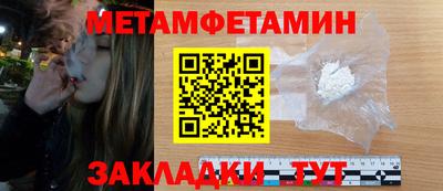 мет Обь