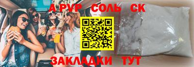 мет Обь