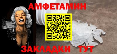 мет Обь