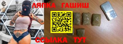 ГАЛЛЮЦИНОГЕННЫЕ ГРИБЫ Обнинск