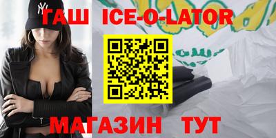 соль курить ск Нягань