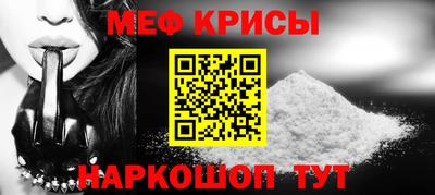мет Обь