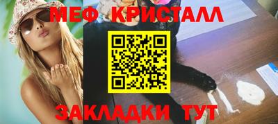 мет Обь