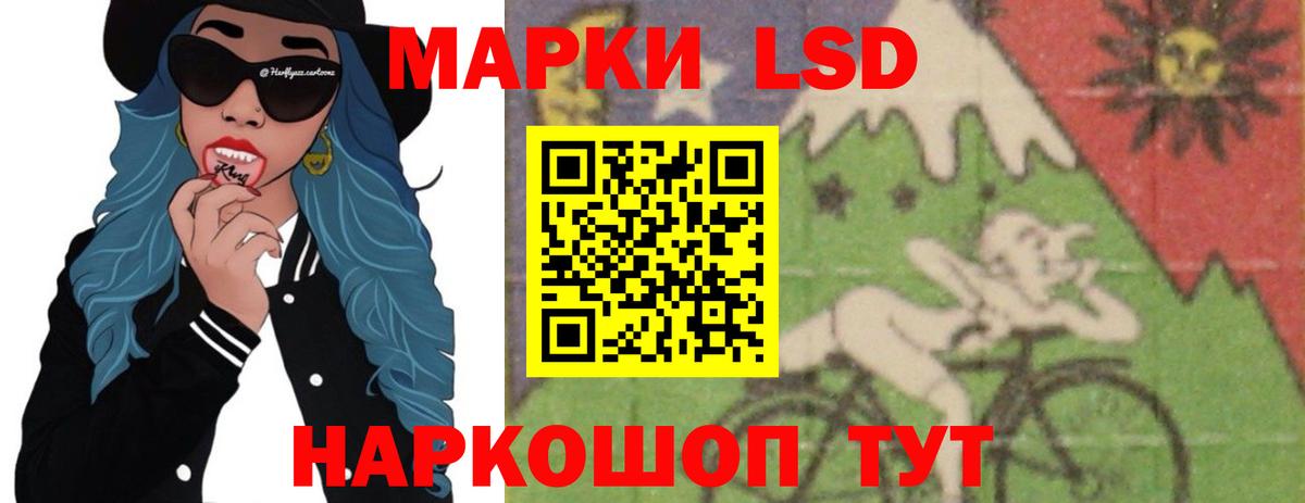 Фурманов  LSD-25 экстази кислота  Вход с VPN  Лсд 25 экстази кислота 