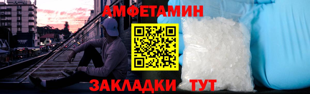 Метамфетамин Methamphetamine  Вход с VPN  Фурманов 