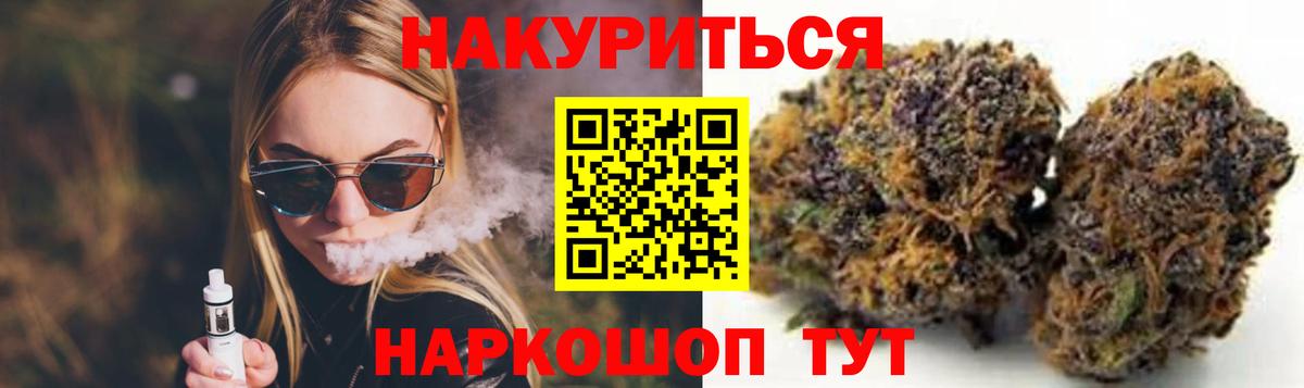 Шишки марихуана VHQ Фурманов